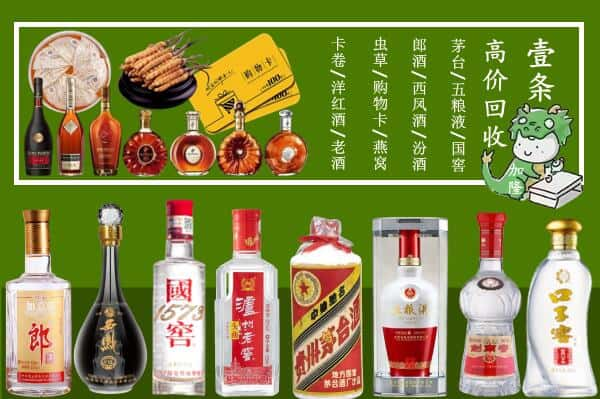 吐鲁番跃国烟酒经营部