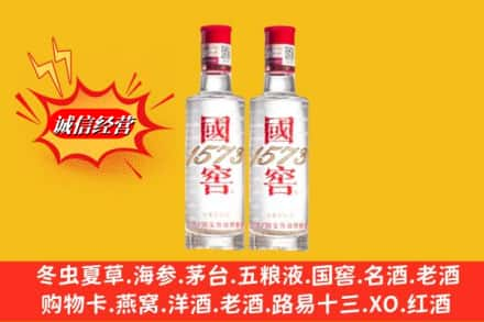 吐鲁番回收国窖酒