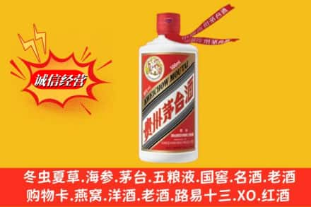 吐鲁番鉴定高价回收飞天茅台酒