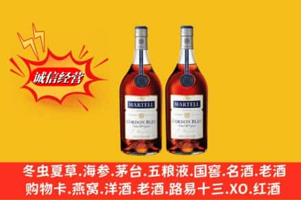 吐鲁番回收洋酒马爹利蓝带