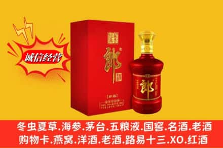 吐鲁番回收珍品郎酒