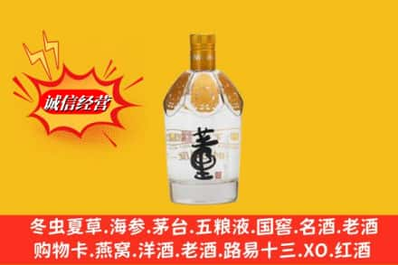 吐鲁番回收老董酒