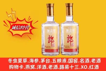 吐鲁番求购回收郎酒