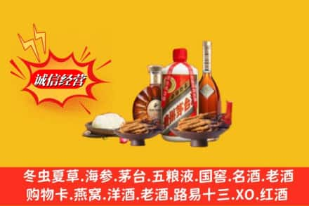 吐鲁番高价上门回收礼品